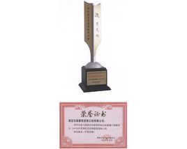 bbin·宝盈游戏(中国集团)官方网站首页