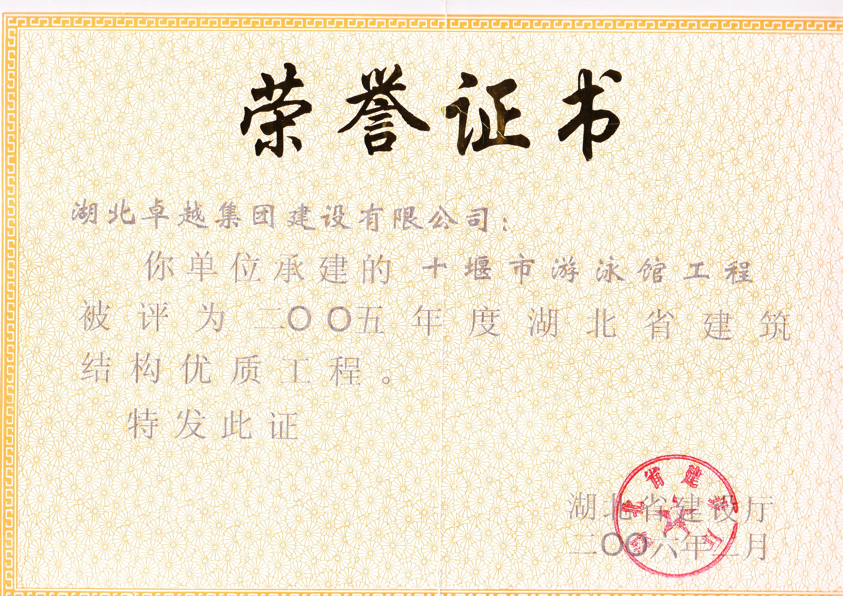 bbin·宝盈游戏(中国集团)官方网站首页