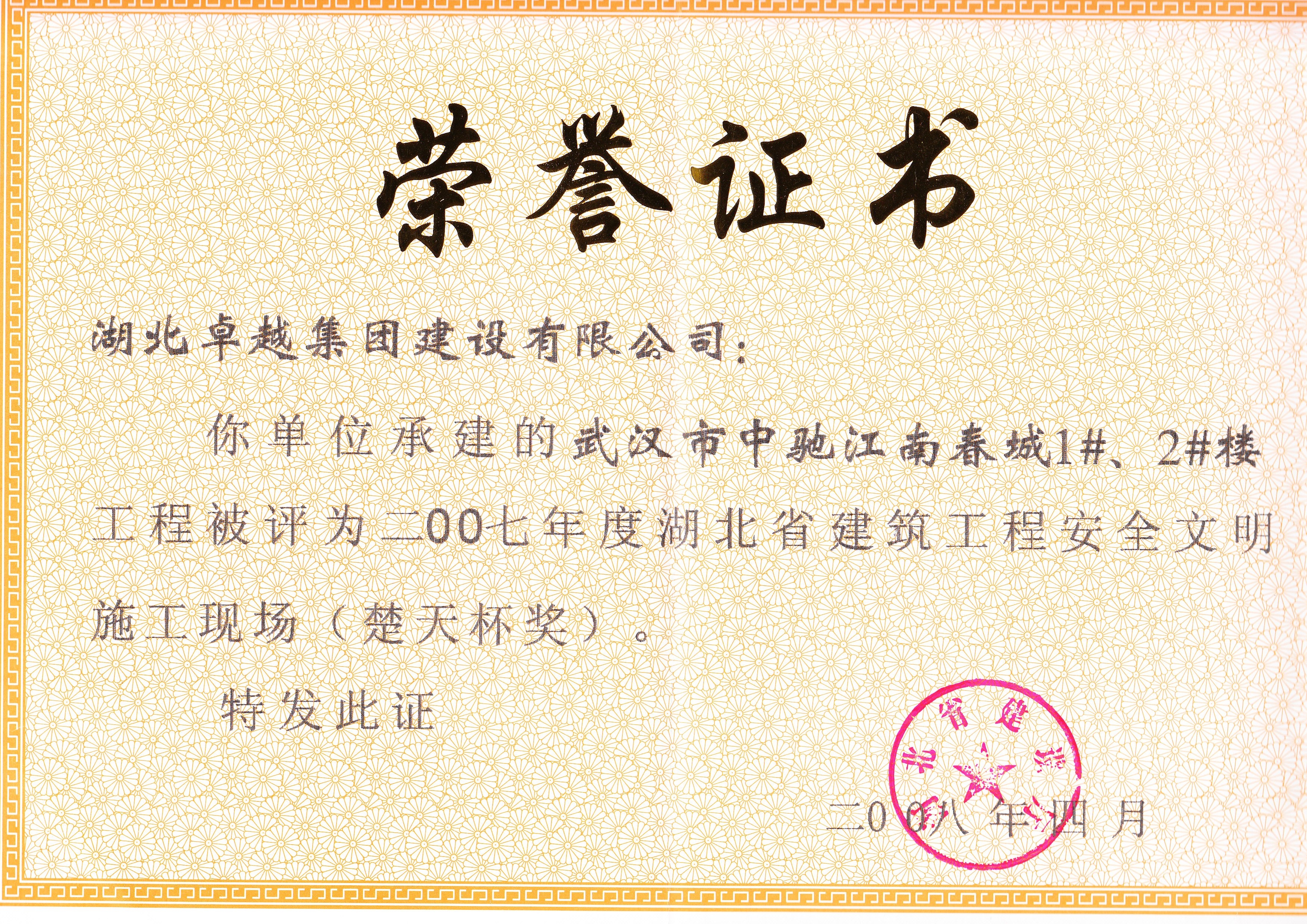 bbin·宝盈游戏(中国集团)官方网站首页