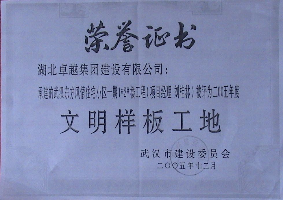 bbin·宝盈游戏(中国集团)官方网站首页