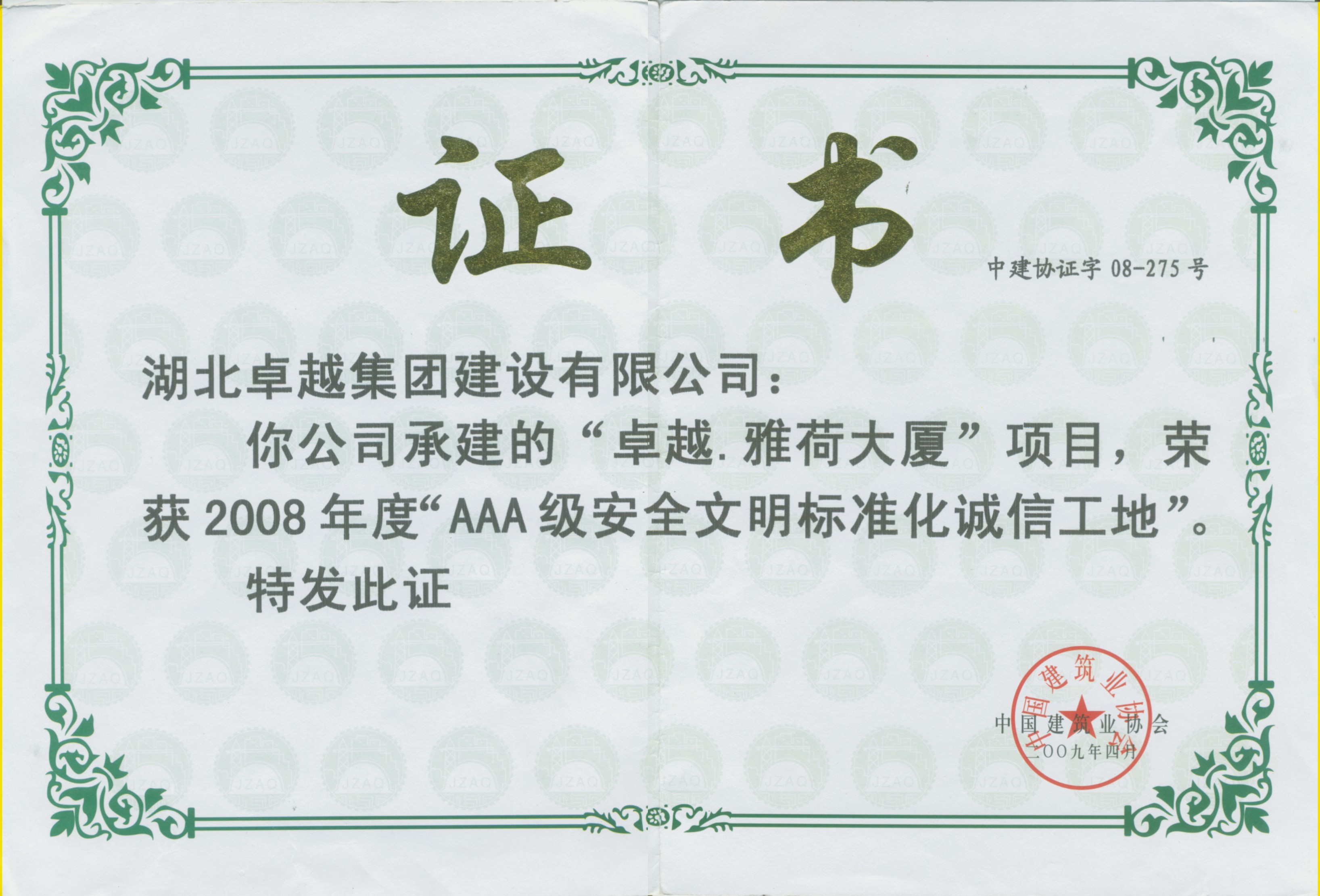 bbin·宝盈游戏(中国集团)官方网站首页