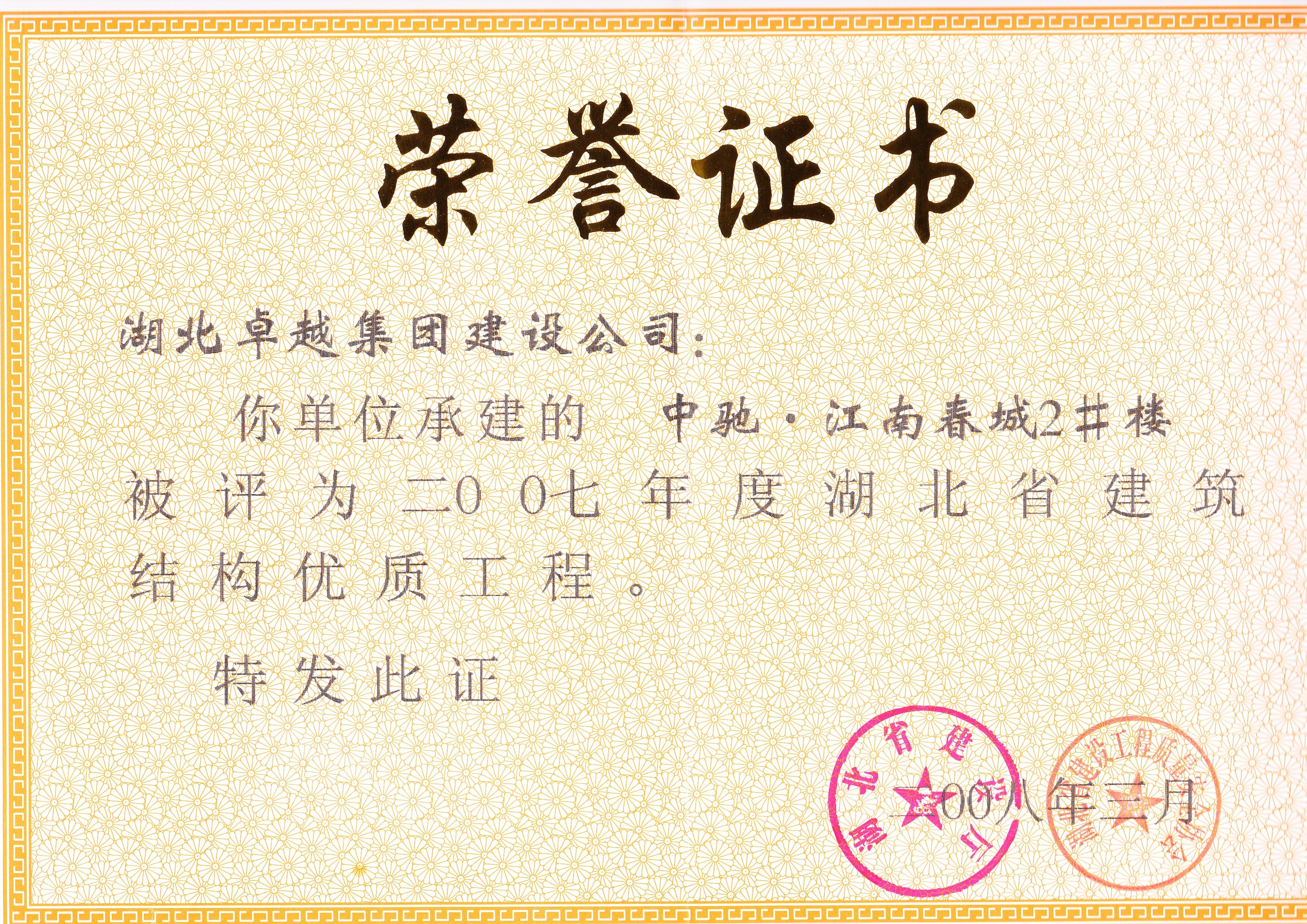 bbin·宝盈游戏(中国集团)官方网站首页