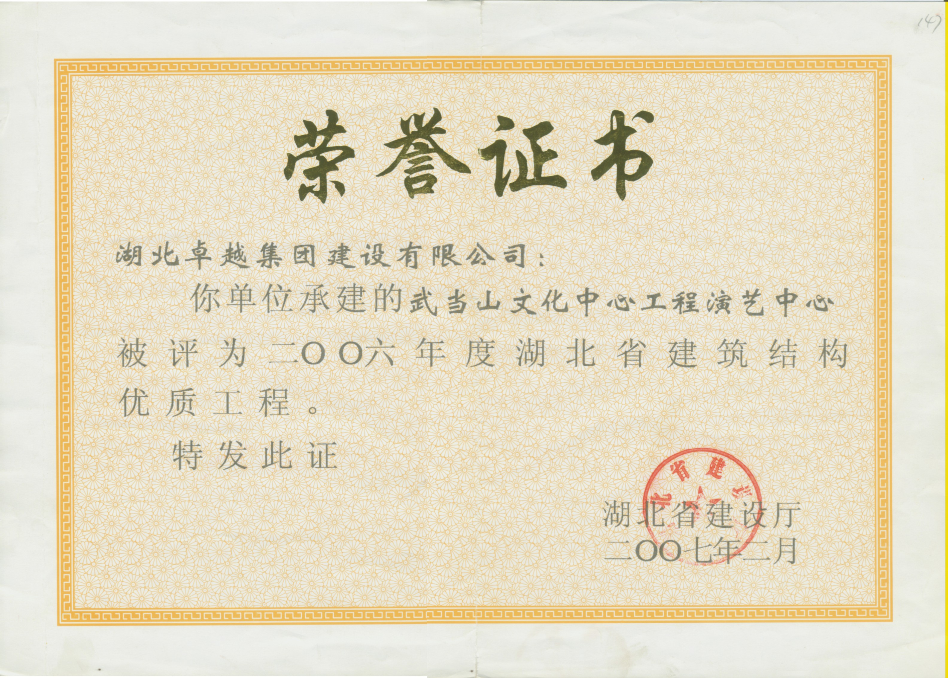 bbin·宝盈游戏(中国集团)官方网站首页