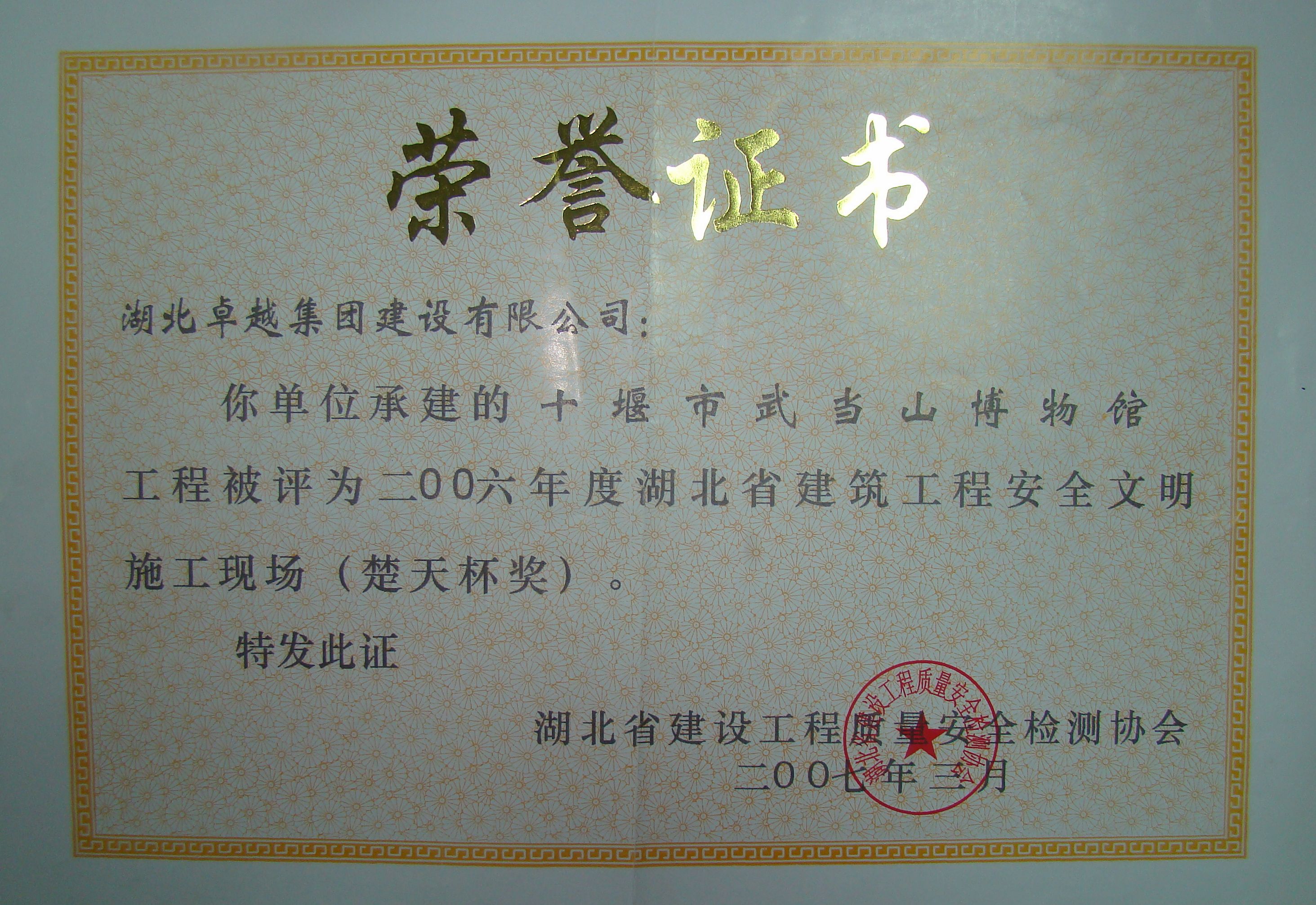 bbin·宝盈游戏(中国集团)官方网站首页