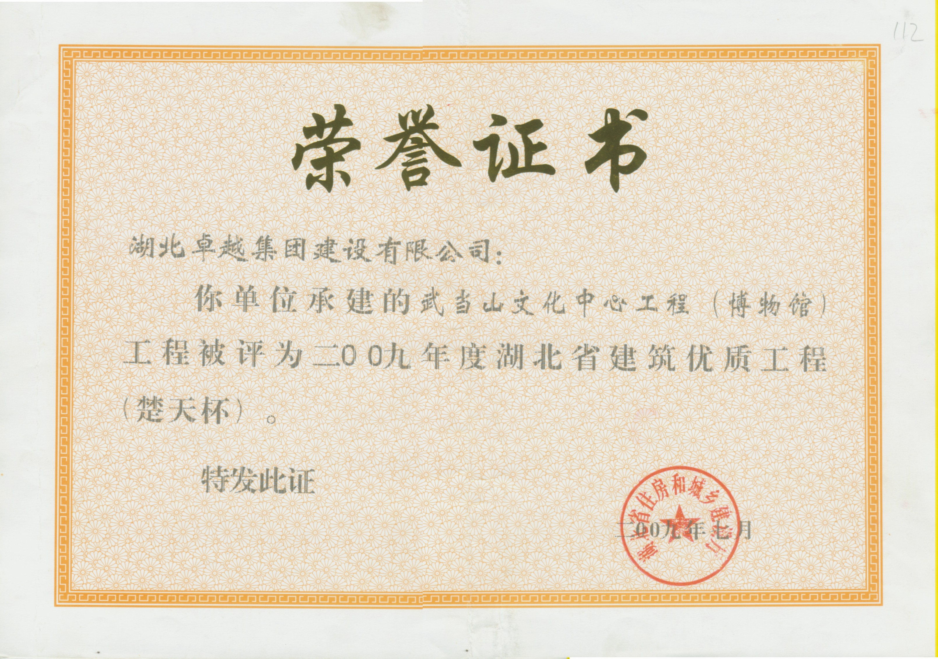 bbin·宝盈游戏(中国集团)官方网站首页