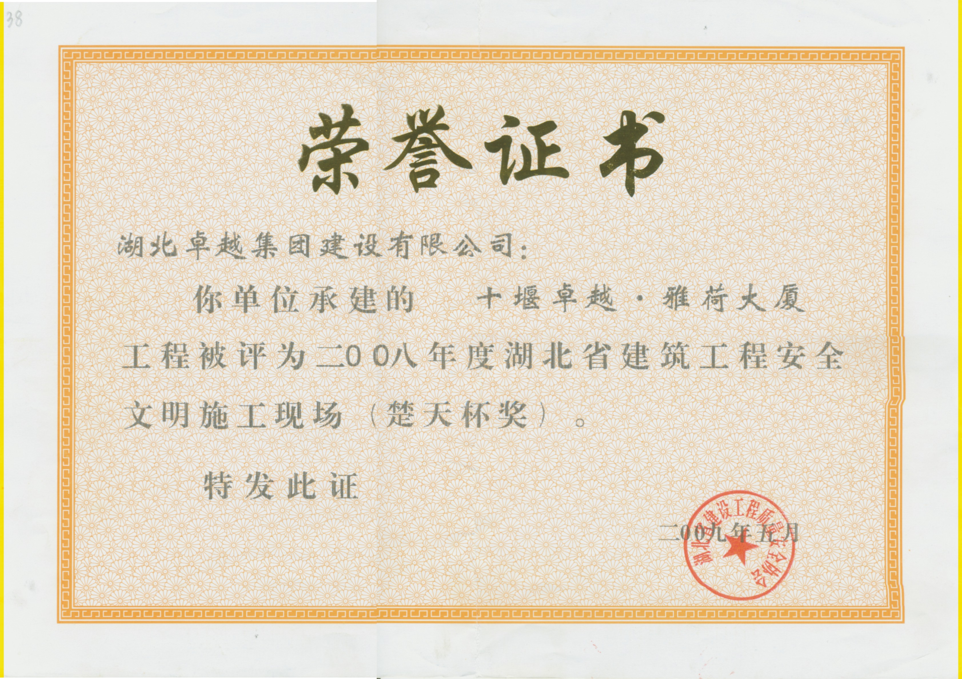 bbin·宝盈游戏(中国集团)官方网站首页