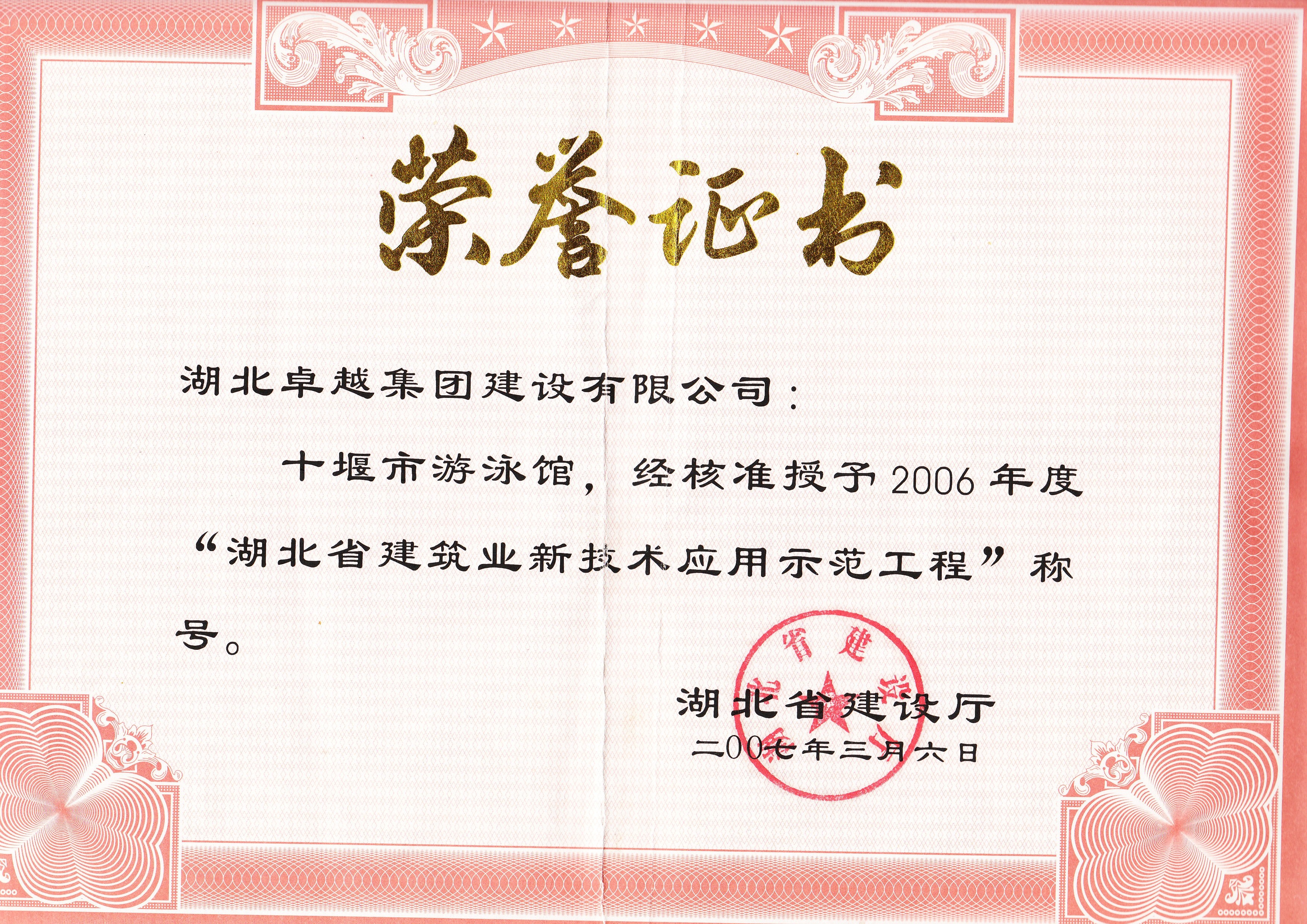 bbin·宝盈游戏(中国集团)官方网站首页