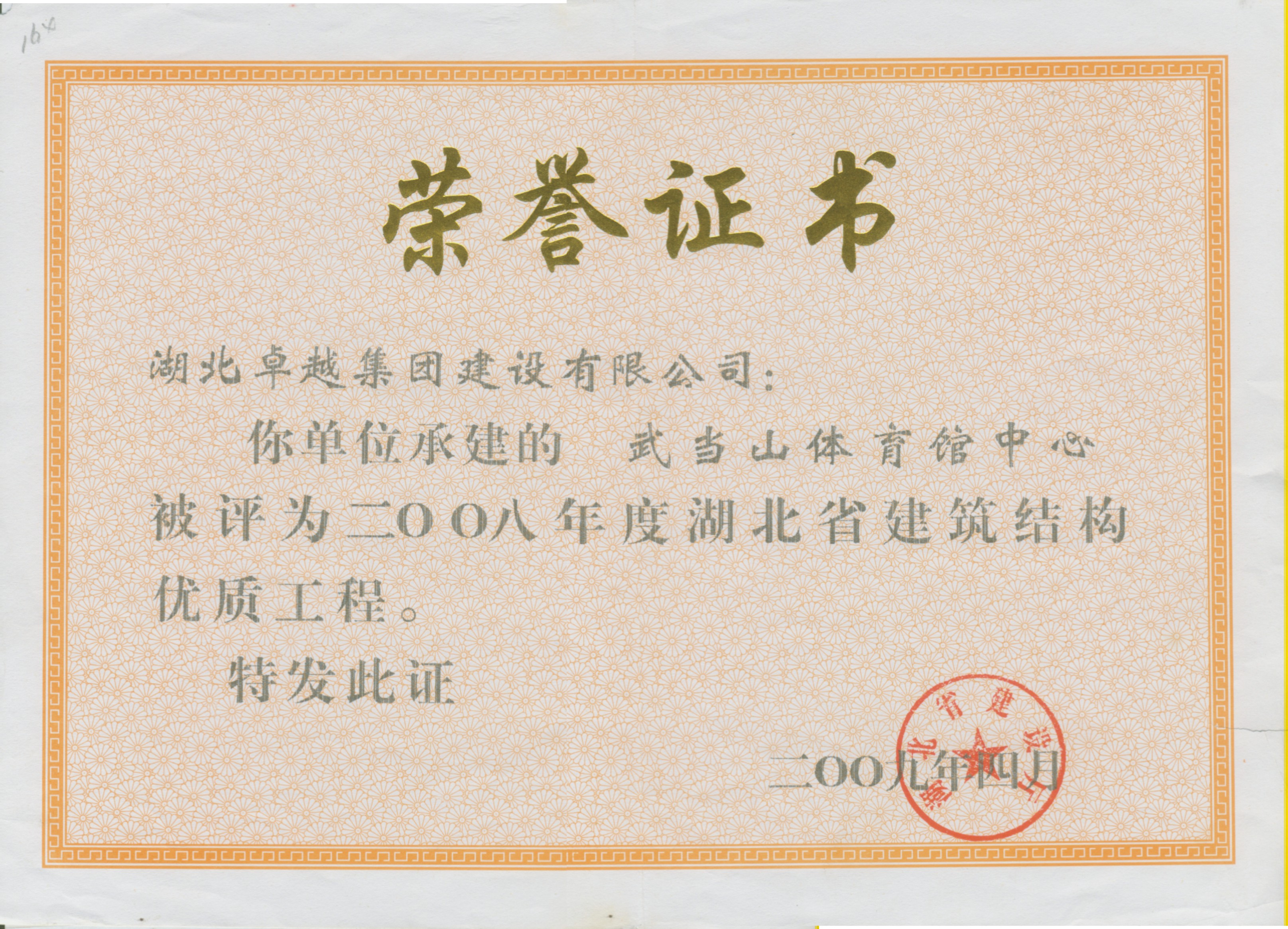 bbin·宝盈游戏(中国集团)官方网站首页