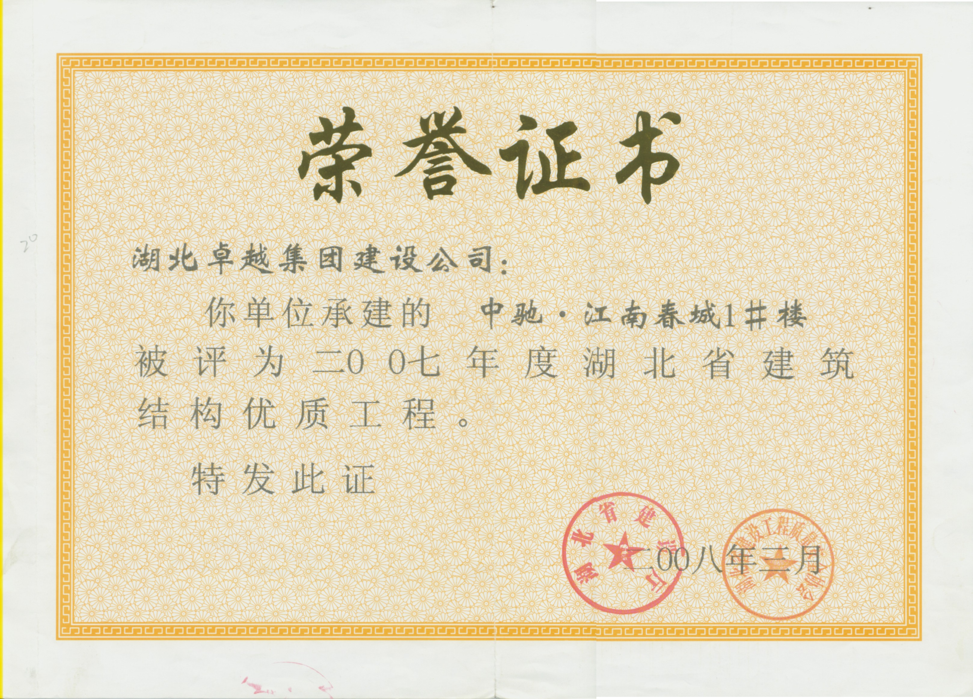 bbin·宝盈游戏(中国集团)官方网站首页