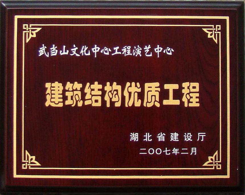 bbin·宝盈游戏(中国集团)官方网站首页