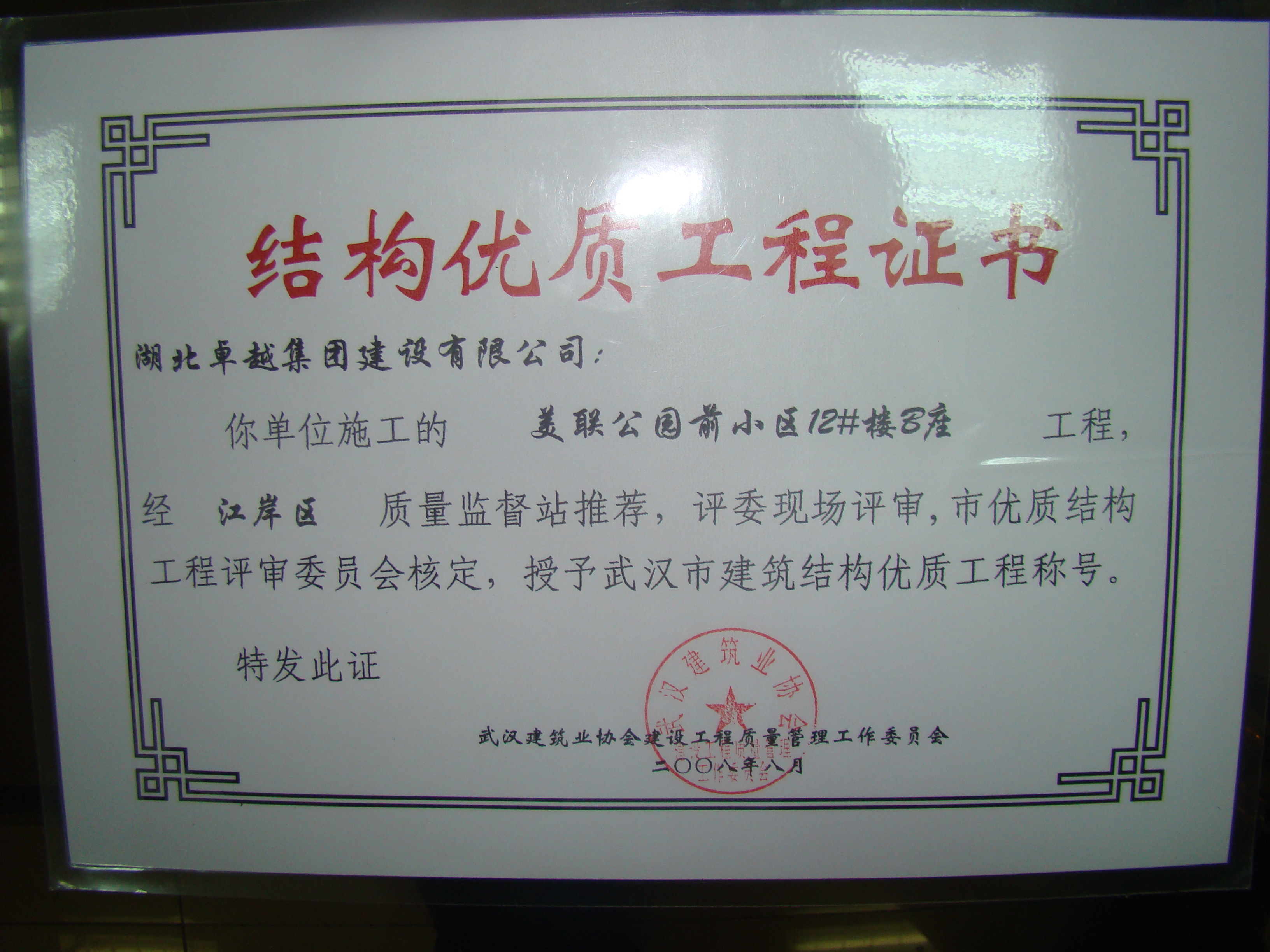 bbin·宝盈游戏(中国集团)官方网站首页