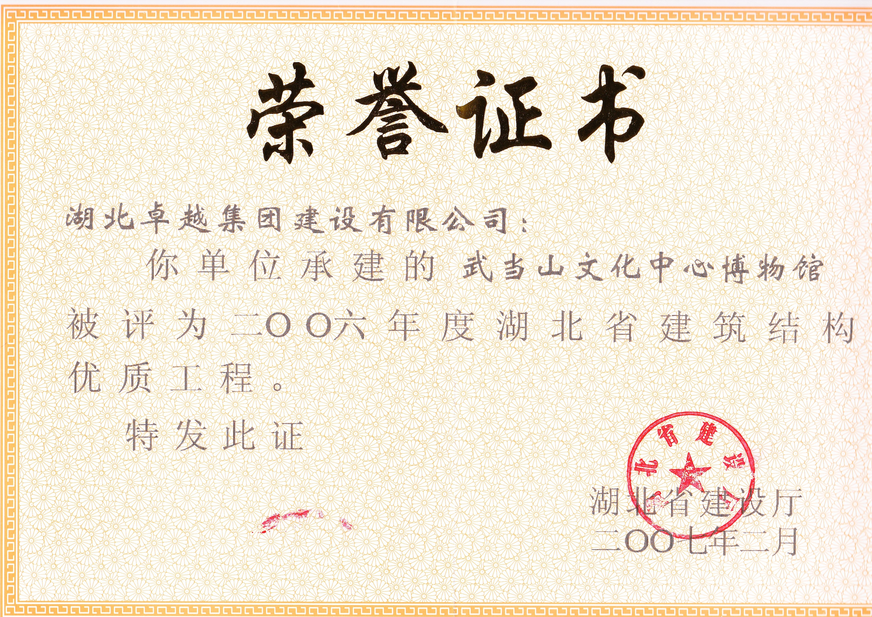 bbin·宝盈游戏(中国集团)官方网站首页