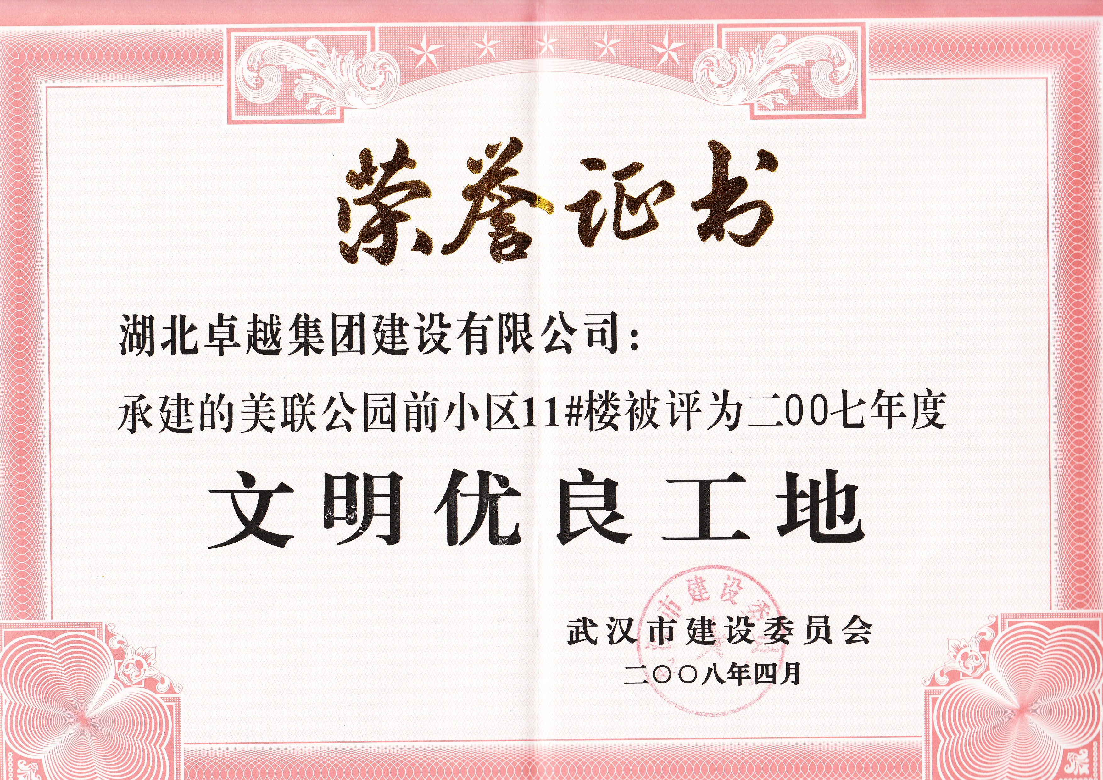 bbin·宝盈游戏(中国集团)官方网站首页