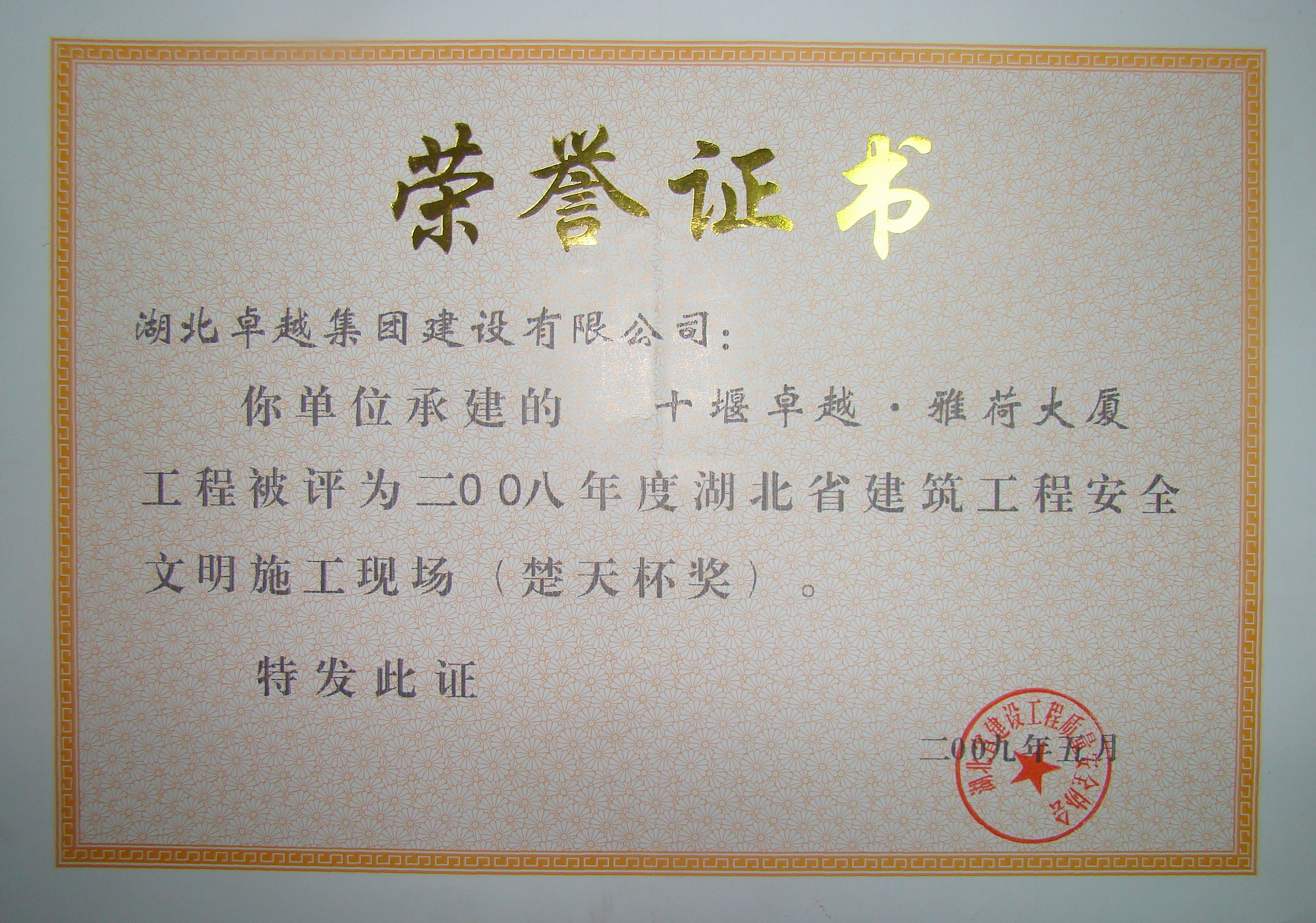 bbin·宝盈游戏(中国集团)官方网站首页