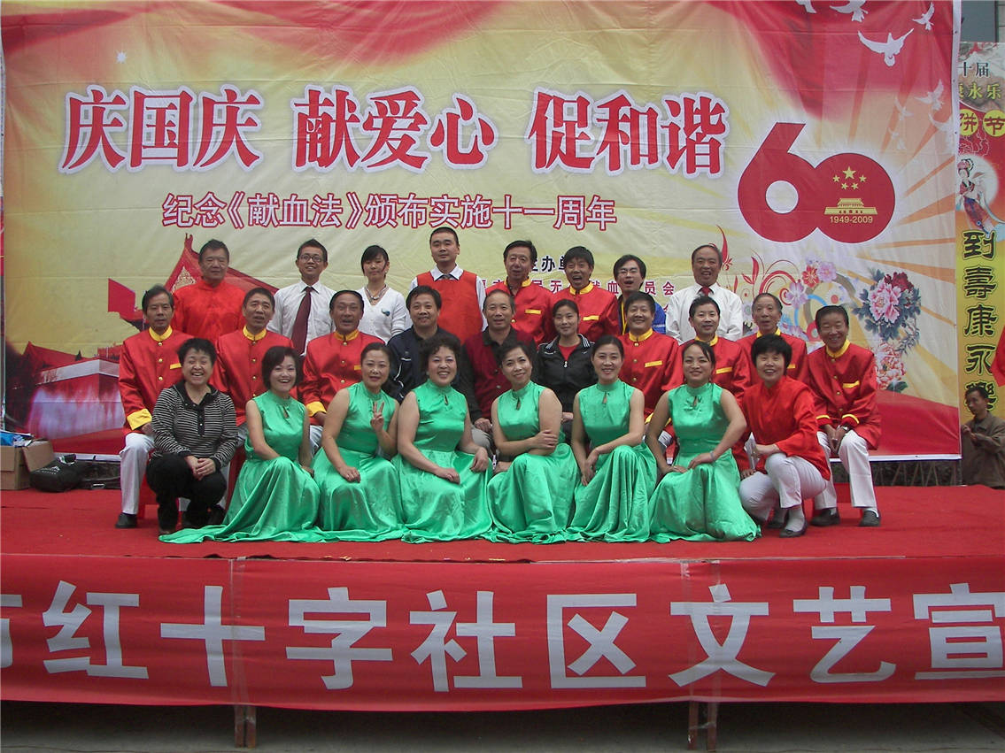 bbin宝盈星光艺术团加入社会公益演出