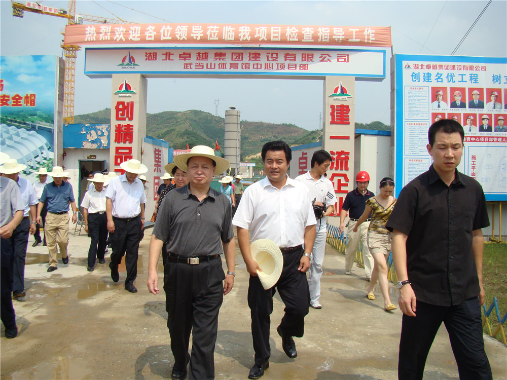 6时任湖北省委书记罗清泉视察bbin宝盈公司武当山工地
