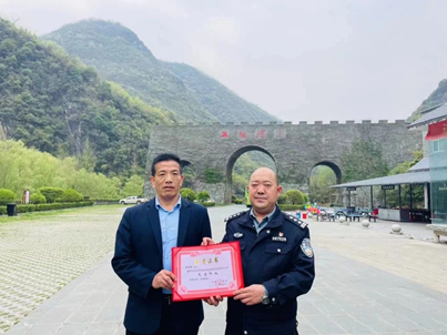 喜报：我集团五龙河景区廖德武同志荣获“2023年度全市内部单位治安守卫事情先进个人”声誉称呼